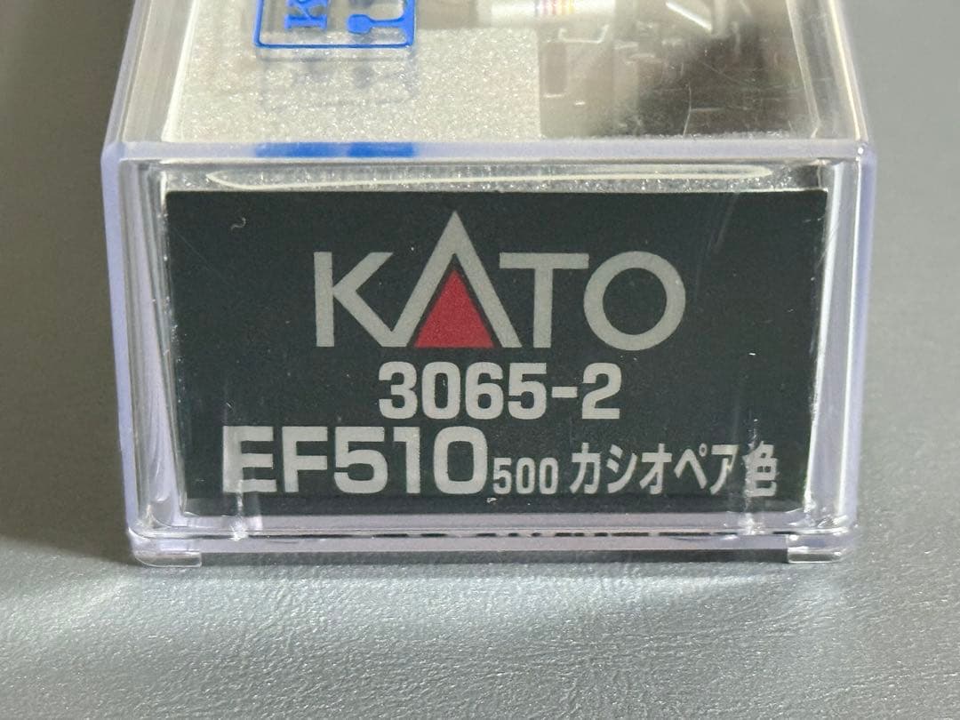 KATO 3065-2 EF510-500 カシオペア色 2022年 カトー