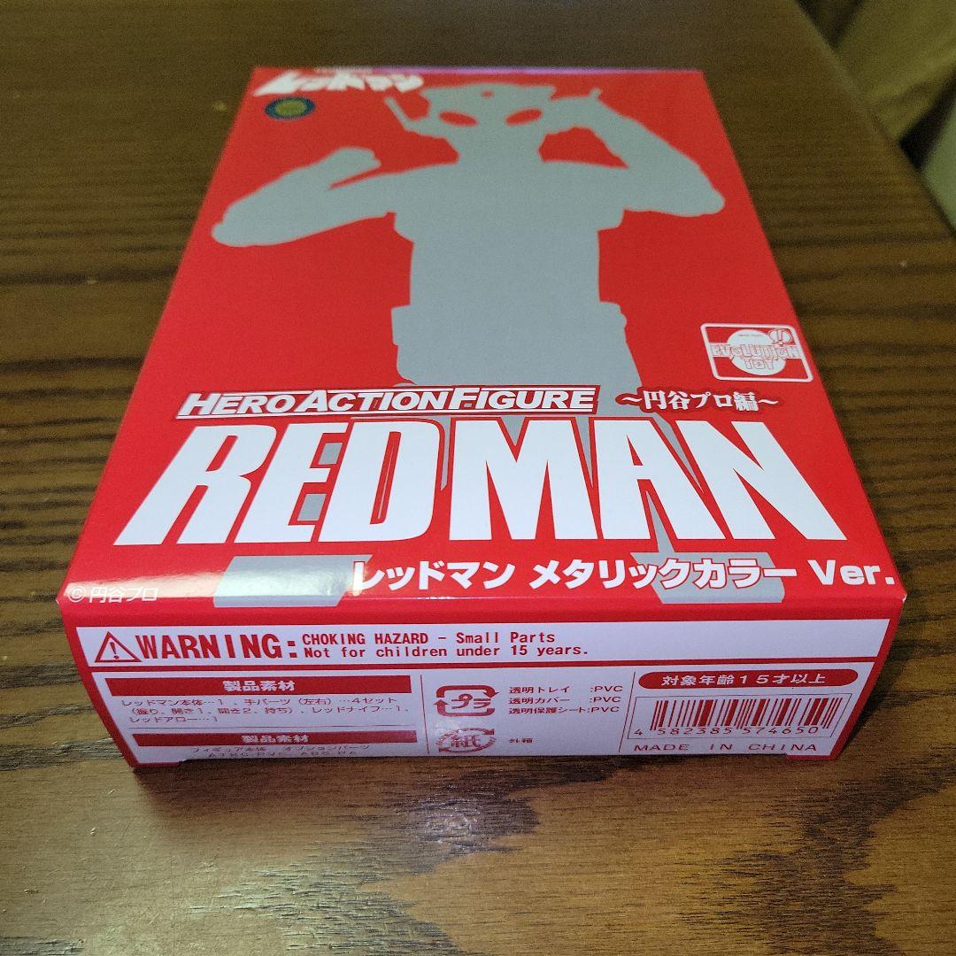 EVOLUTION-TOY レッドマンメタリックカラーVer.