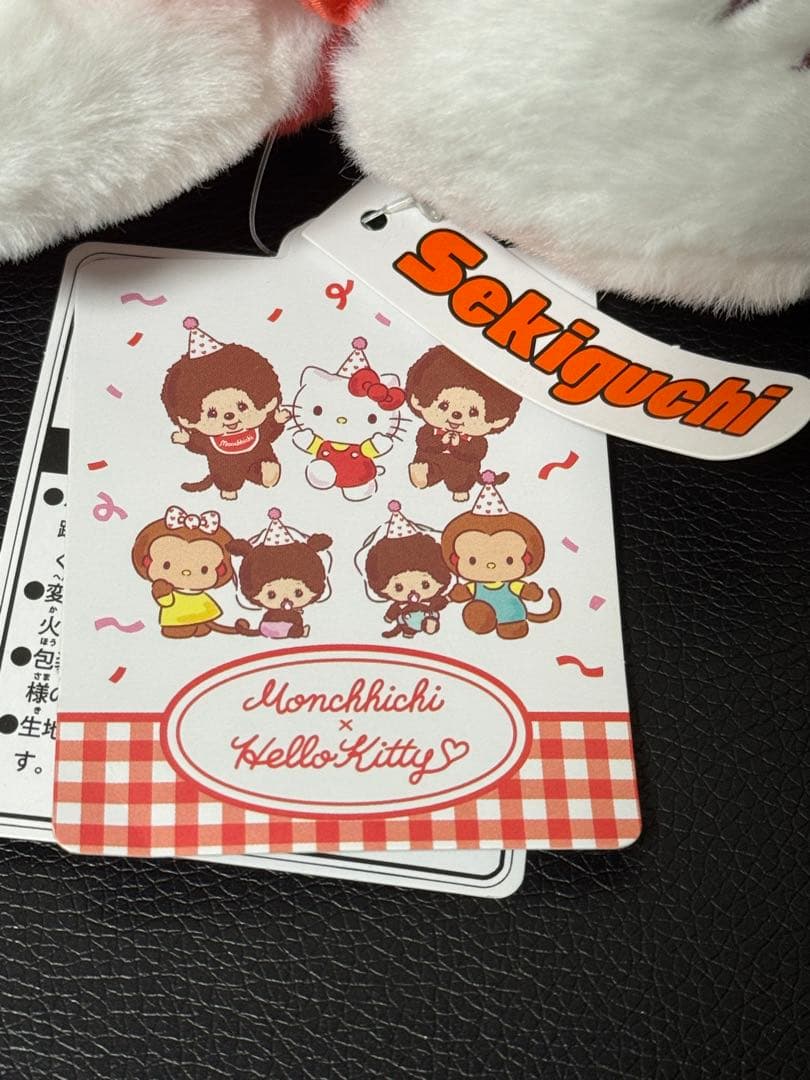 モンチッチ×ハローキティ ぬいぐるみ、セキグチ