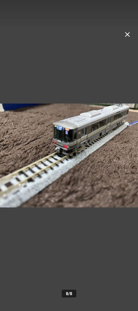 TOMIX 223-2000系 12両セット