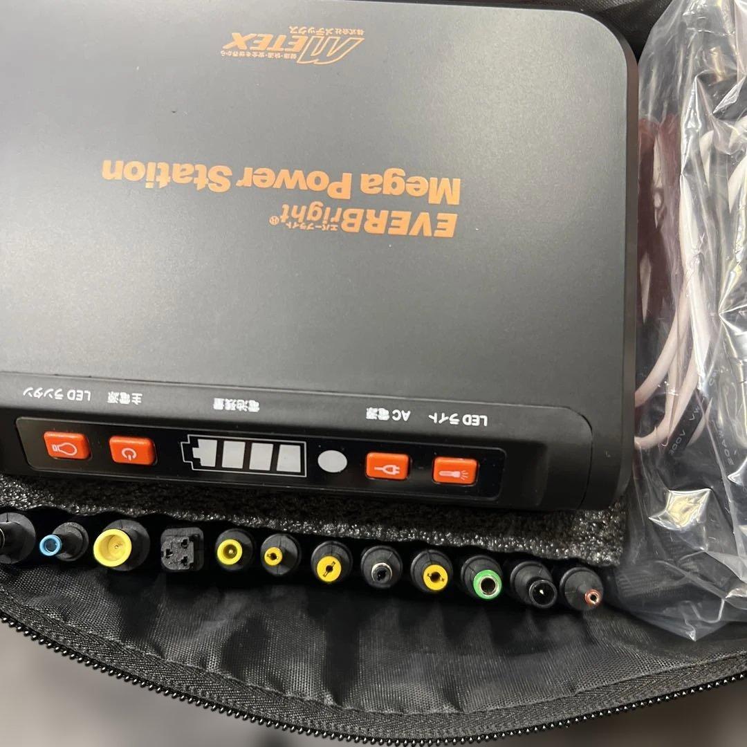 68 メガパワーステーション・ソーラーパネル特別セットと携帯トイレ袋まとめ売る