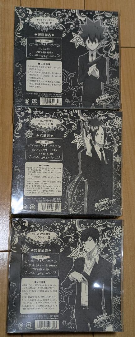 REBORNキャラ&アクセサリーコレクションABCセット沢田綱吉雲雀恭弥六道骸