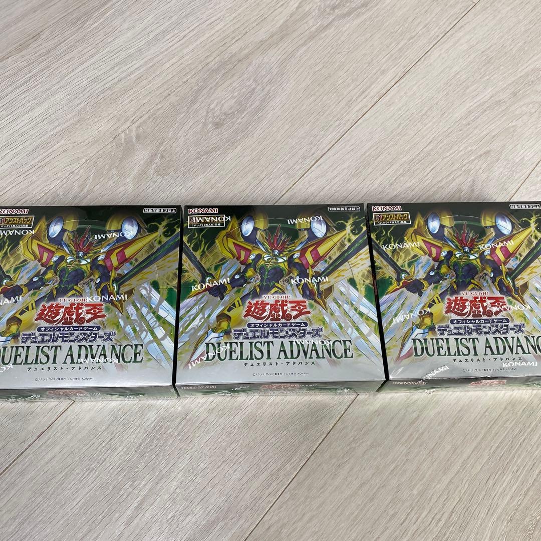遊戯王OCG DUELIST ADVANCE シュリンク付き