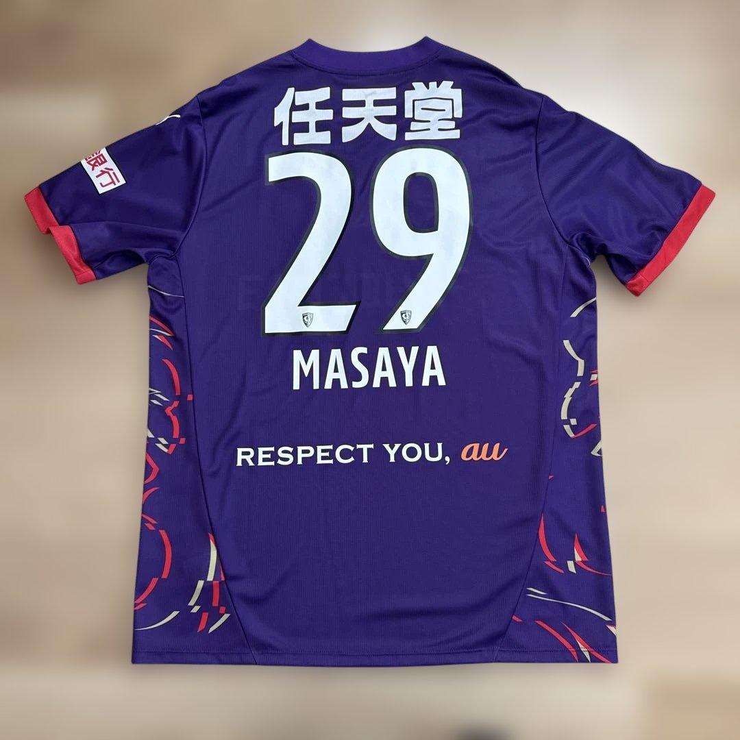 京都サンガ　奥川MASAYA 29 超美品