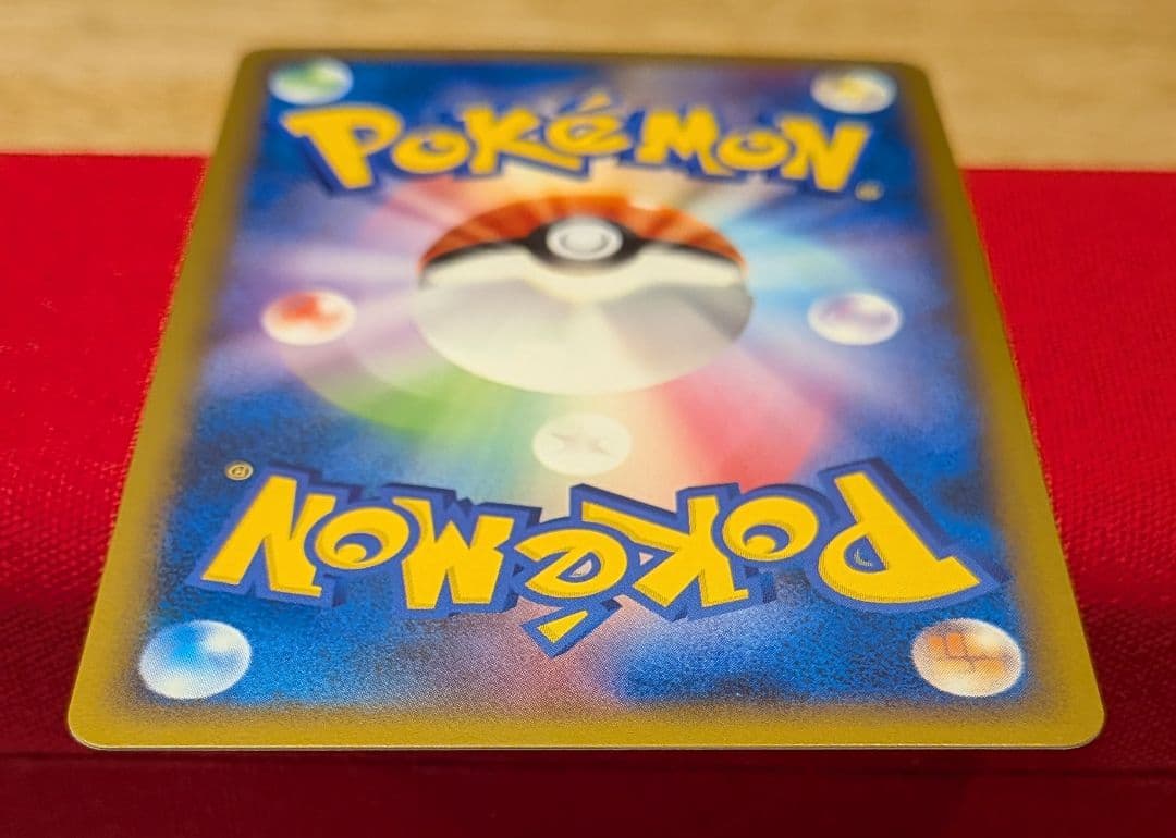 ふしぎなアメ ◆ L2 1ED