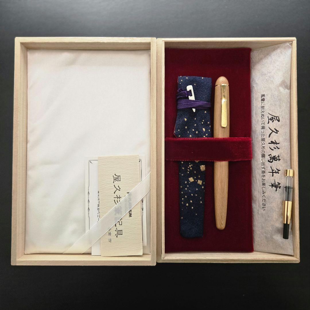 屋久杉万年筆 14K 桐箱付き PTB-50000Y #3776 CENTURY