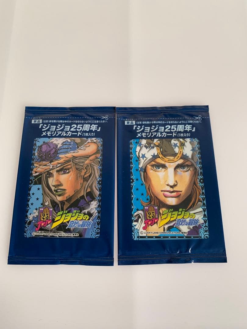 ジョジョの奇妙な冒険 25周年 メモリアルカード 2枚セット　ジョニィ ジャイロ
