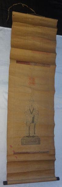 稀少 アンティーク 神社 聖徳太子 紙本 掛軸 神道 絵画 日本画 古美術