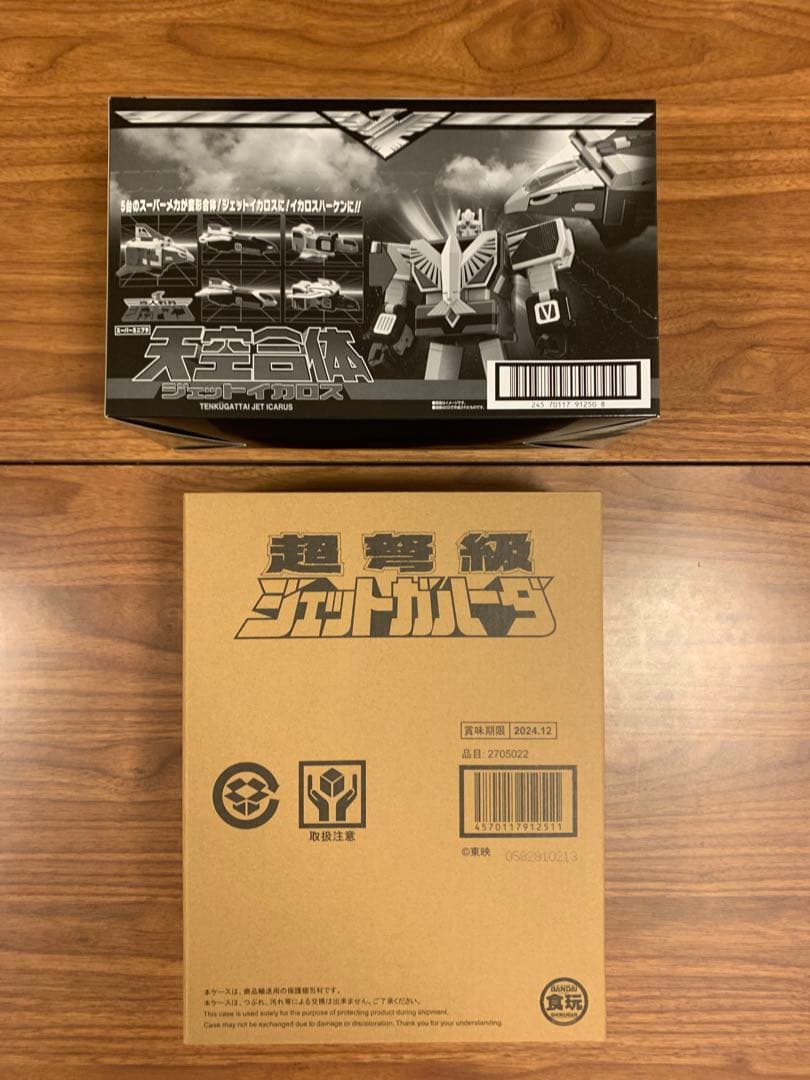 SMP 無敵ロボ トライダーG7・ジェットマン 4点セット 新品未開封品