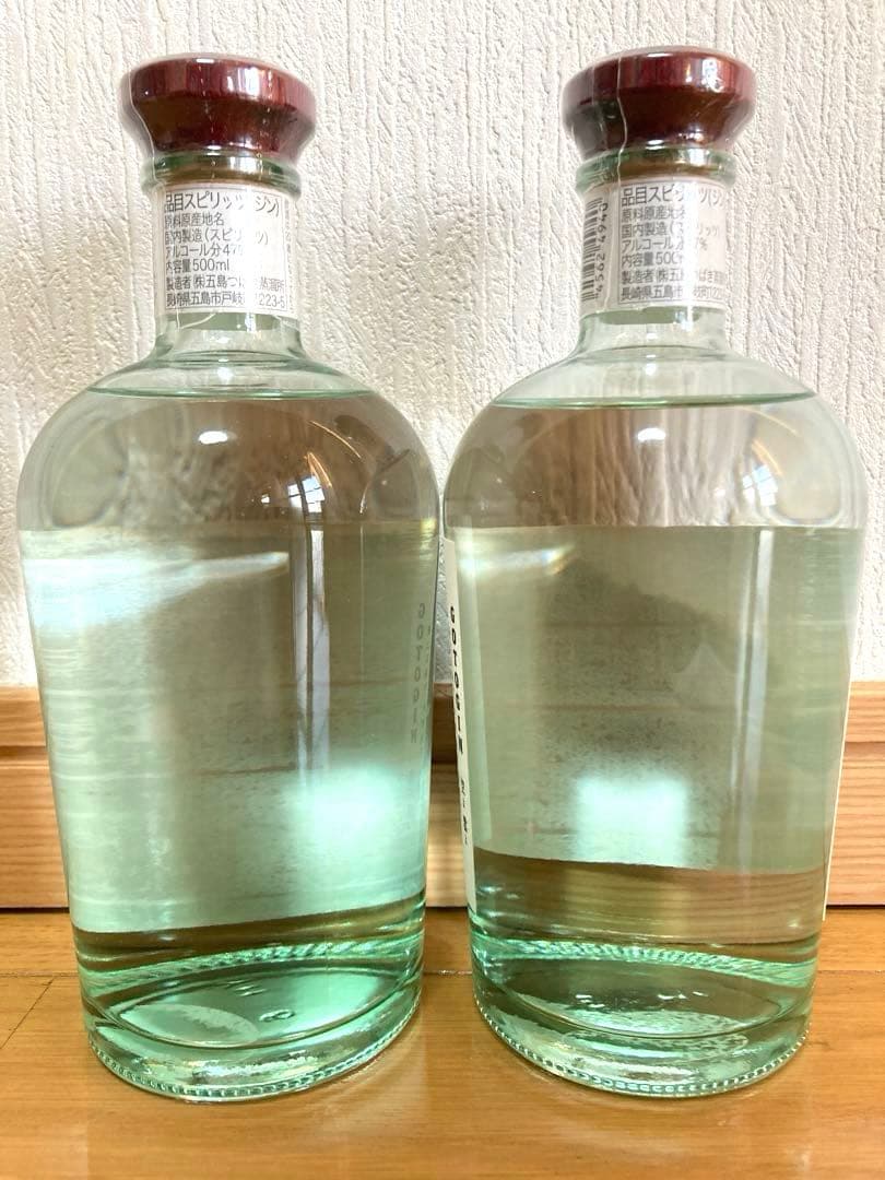 【未開封】ゴトジン 空よ雲よ 数量限定 2本セット GOTOGIN 500ml