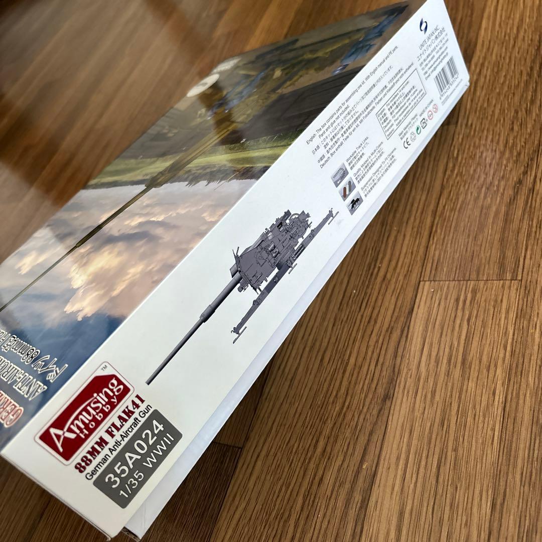 ドイツ　88mm砲　Flak41 プラモデル