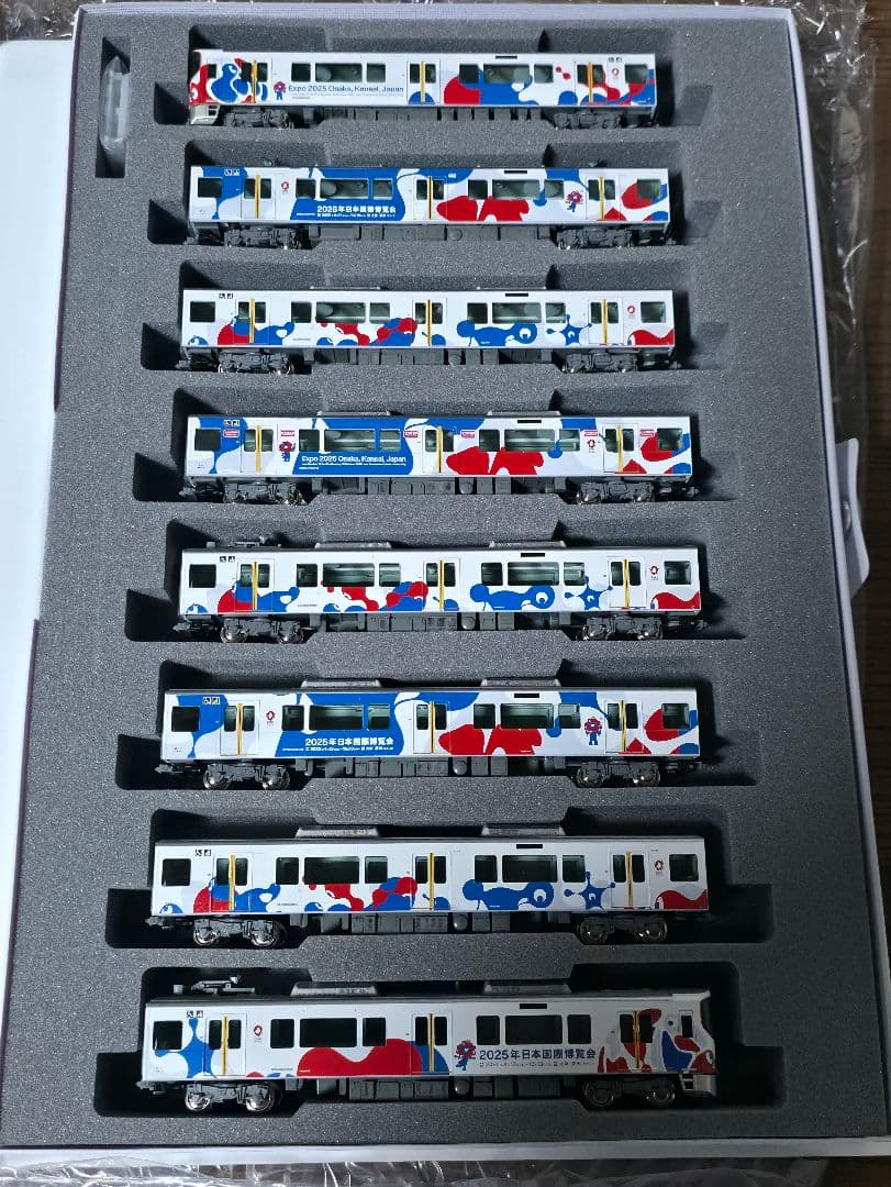 本日限定値引　KATO 10-1990 323系 EXPO2025ラッピング列車