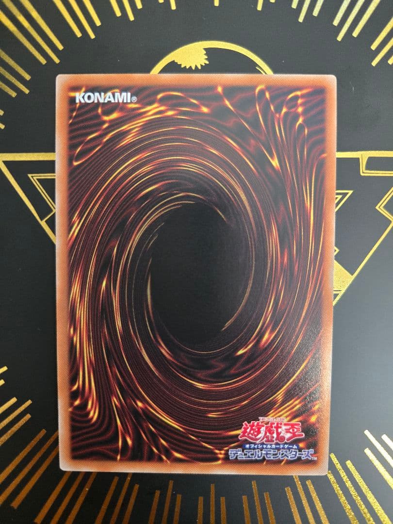 遊戯王OCG 灰流うらら スタンプエディション プリズマティックシークレットレア