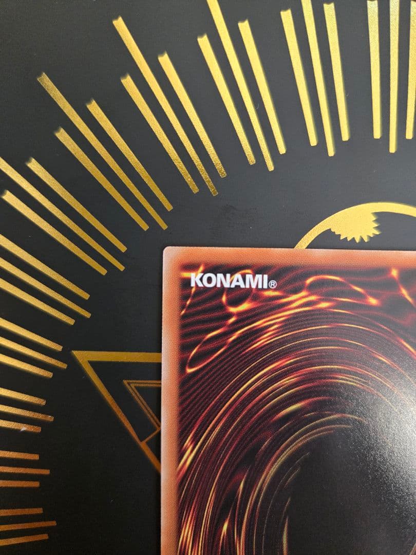 遊戯王OCG 灰流うらら スタンプエディション プリズマティックシークレットレア