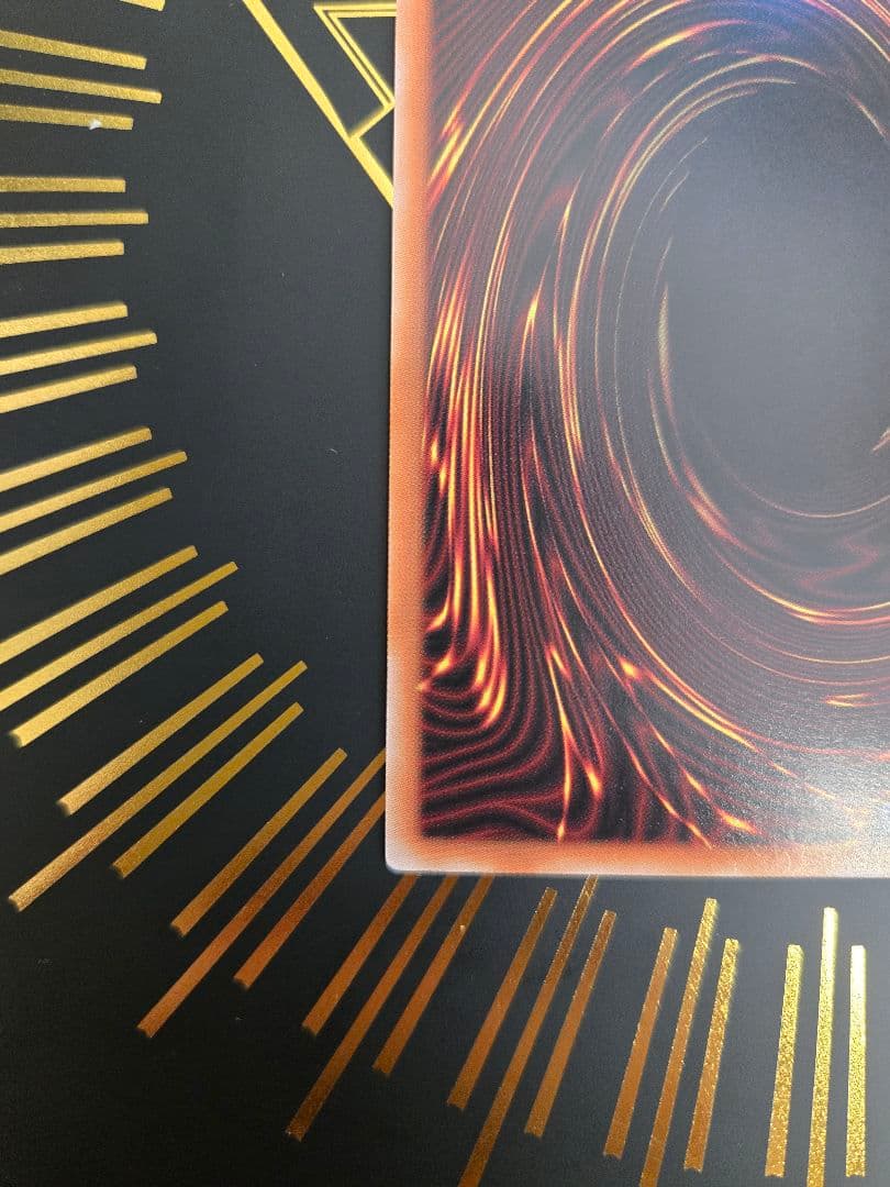 遊戯王OCG 灰流うらら スタンプエディション プリズマティックシークレットレア