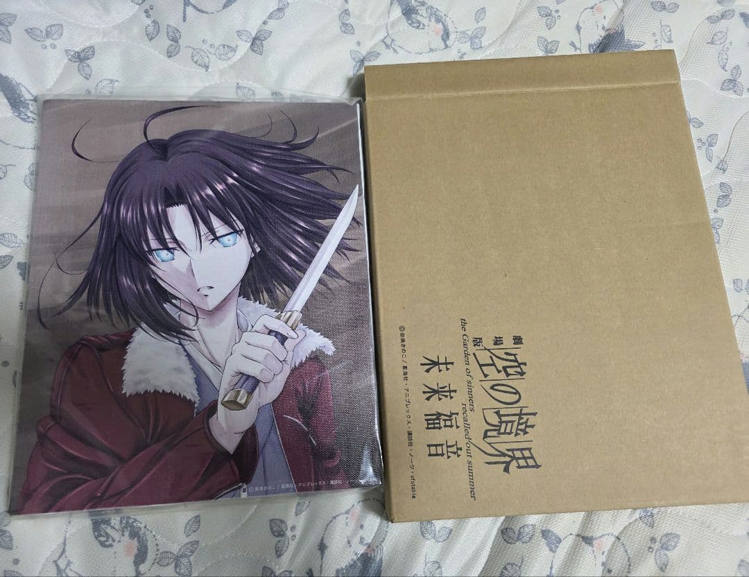 空の境界 両儀式 キャンパスアート