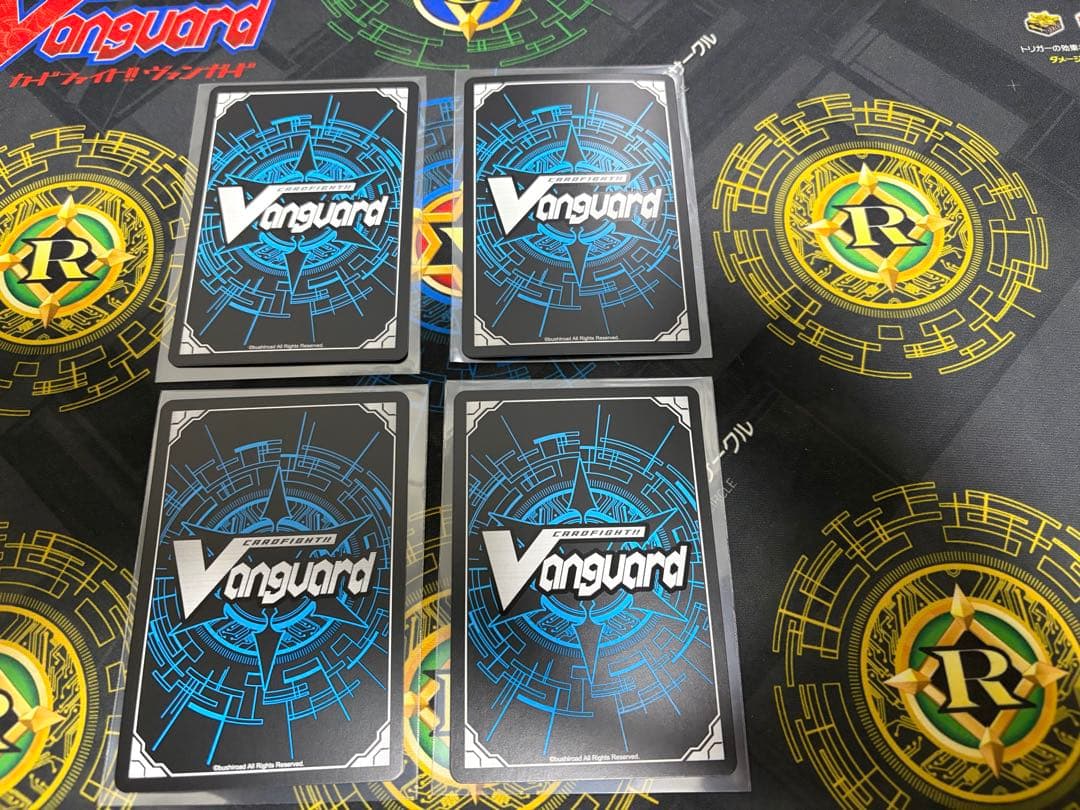 旋虐竜ベリジェアクロ(RRR版4枚セット)