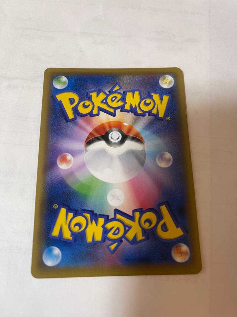 エリカのおもてなし SR SM12a TAG 美品　レア