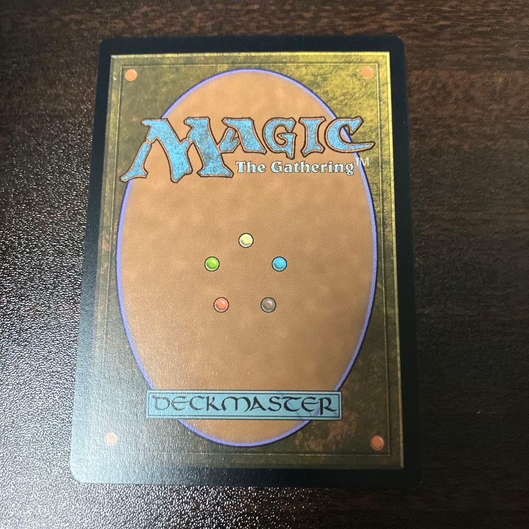 mtg 日本語 拡張 foil 悲嘆