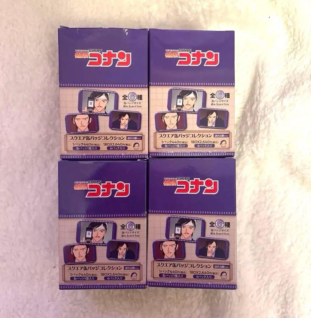名探偵コナン 諸伏高明 スクエア缶バッジコレクション コンプリートセット