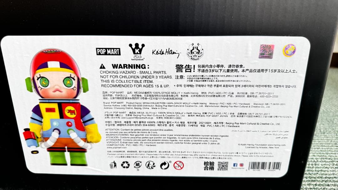 POPMART 1000% MEGA コレクションMOLLY