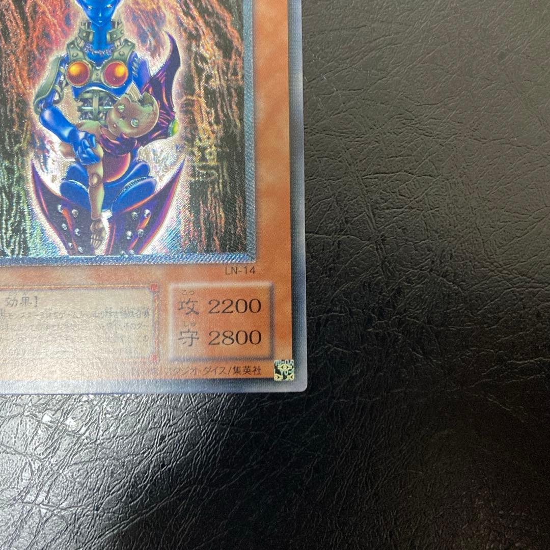 ワンオーナー　極美品〜完美品級　ダーク・ネクロフィア　アルティメット　レリーフ