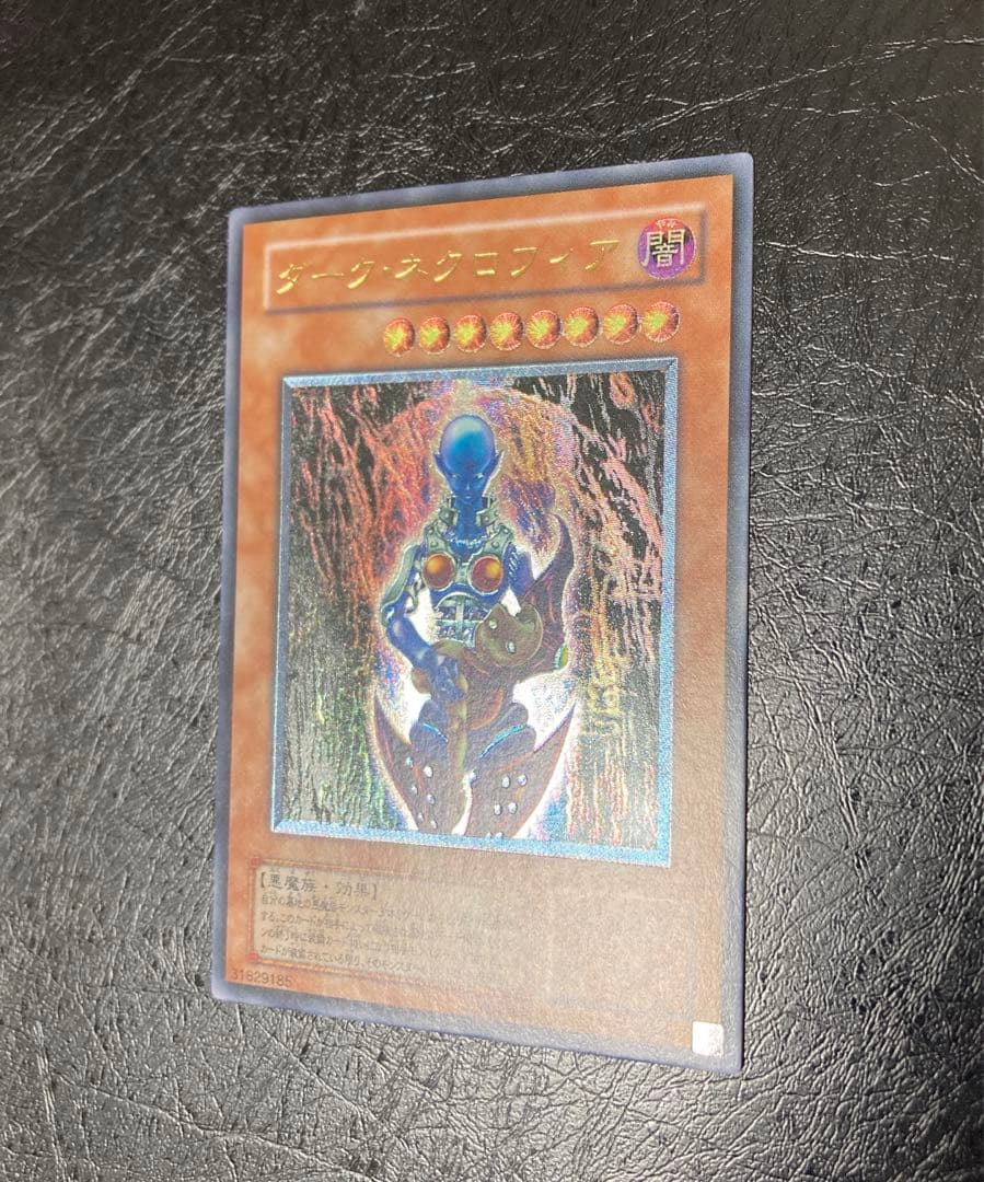 ワンオーナー　極美品〜完美品級　ダーク・ネクロフィア　アルティメット　レリーフ