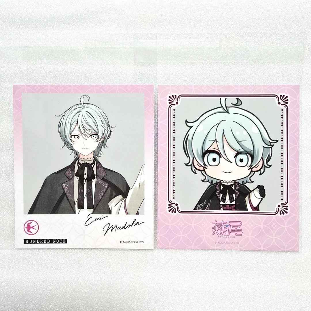 ハンドレ プリンセスカフェ 恵美 まどか まとめ売り スワロウテイル