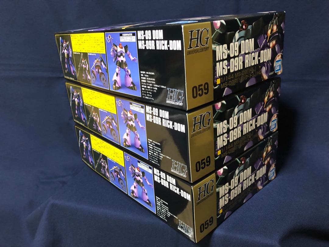 黒い三連星 ＨＧ 1/144 ドム／リック・ドム ３機セット まとめ値引きあり
