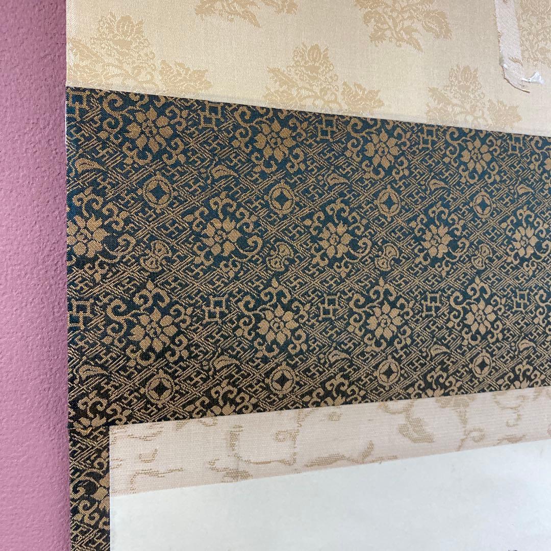 掛け軸 谷耕月作「圓通」正眼寺 共箱 禅語 茶掛け