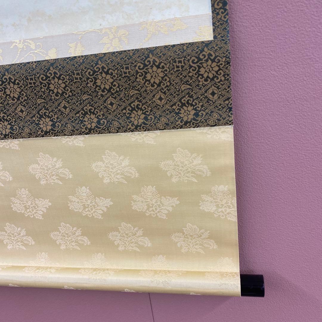 掛け軸 谷耕月作「圓通」正眼寺 共箱 禅語 茶掛け