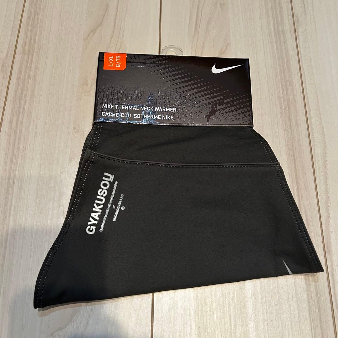 【新品未使用品】Nike GYAKUSOU ネックウォーマー L/XL