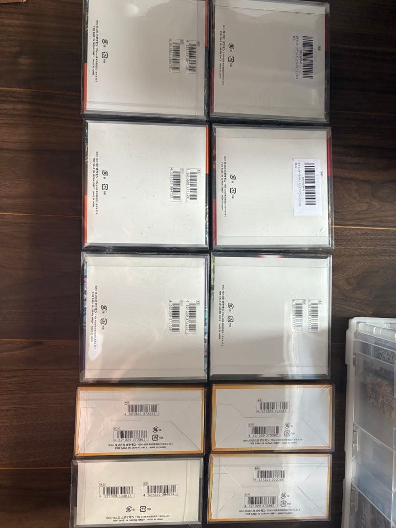 まとめ売りシュリンク付き 10BOXセット