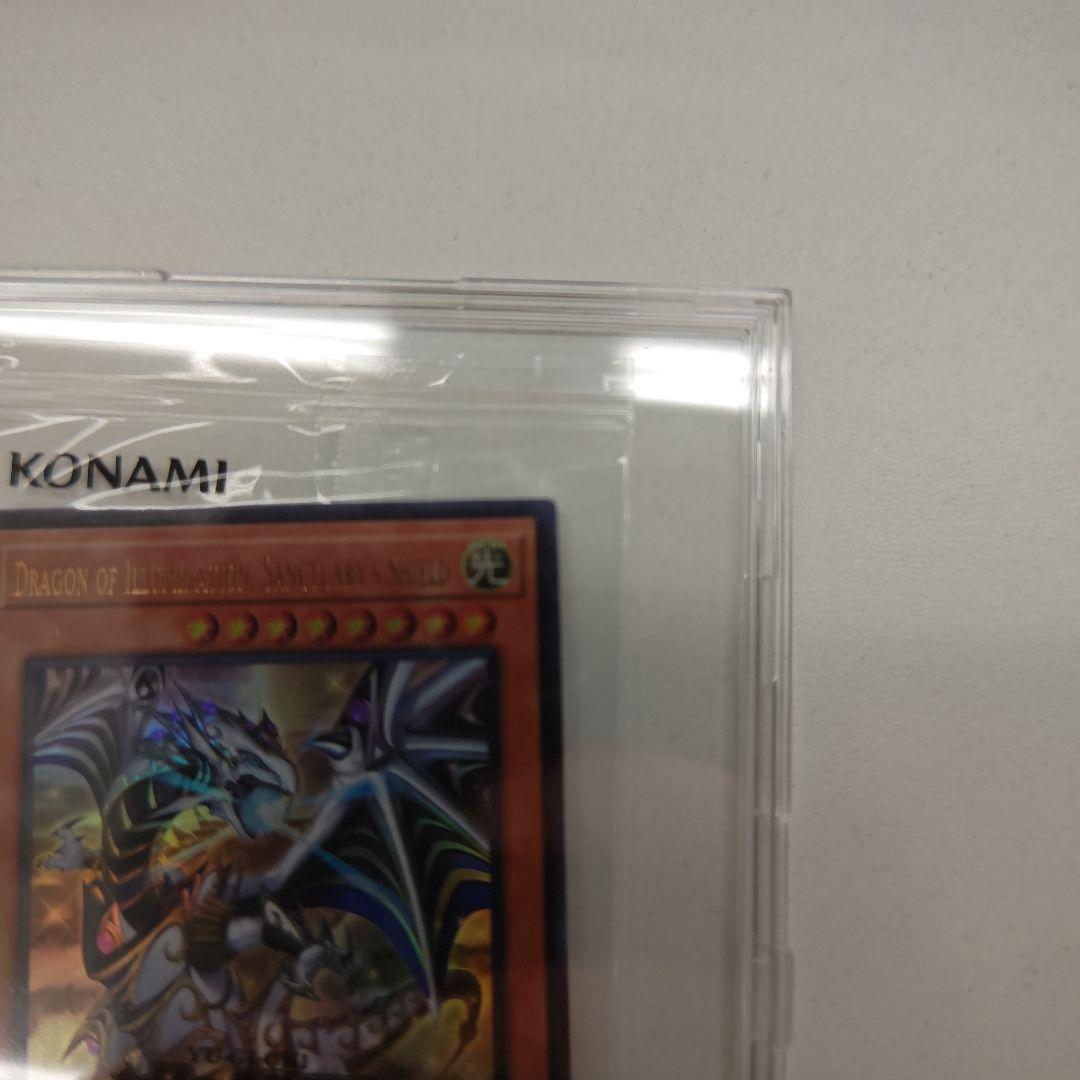 遊戯王　店舗代表選手権　プロモ