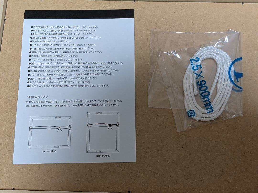 ハッピーシュガーライフ B5パブミラー 神戸しお 松坂さとう 百合