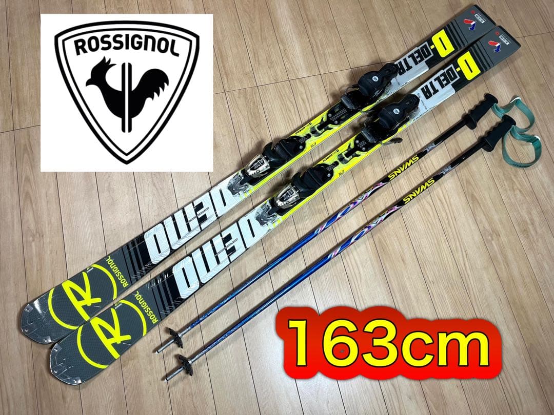 スキー セット ロシニョール DEMO DELTA / 163cm /合計2点