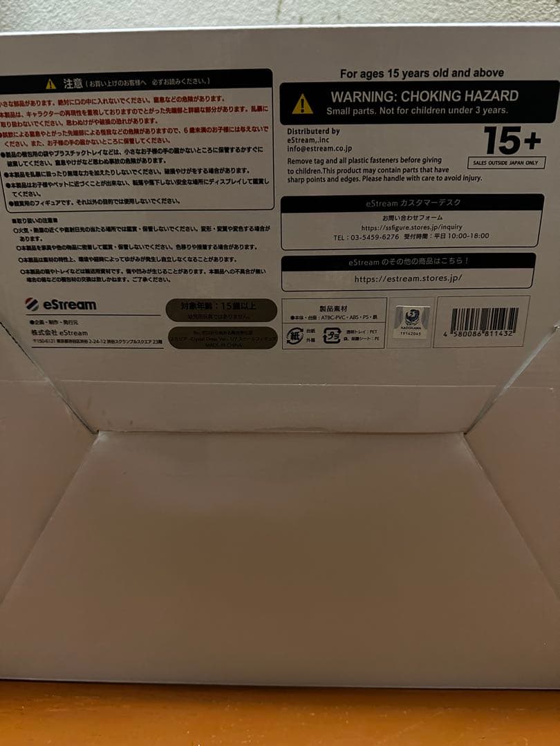 【エミリア】-Crystal Dress Ver- 渋谷スクランブルフィギュア