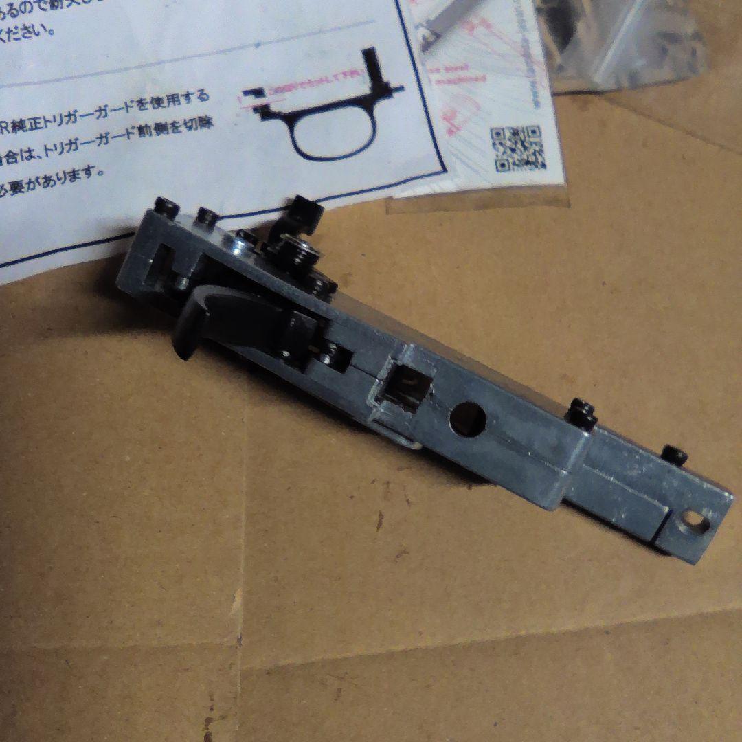 東京マルイVSR-10対応垂直トリガー、ゼーロトリガー激レア品