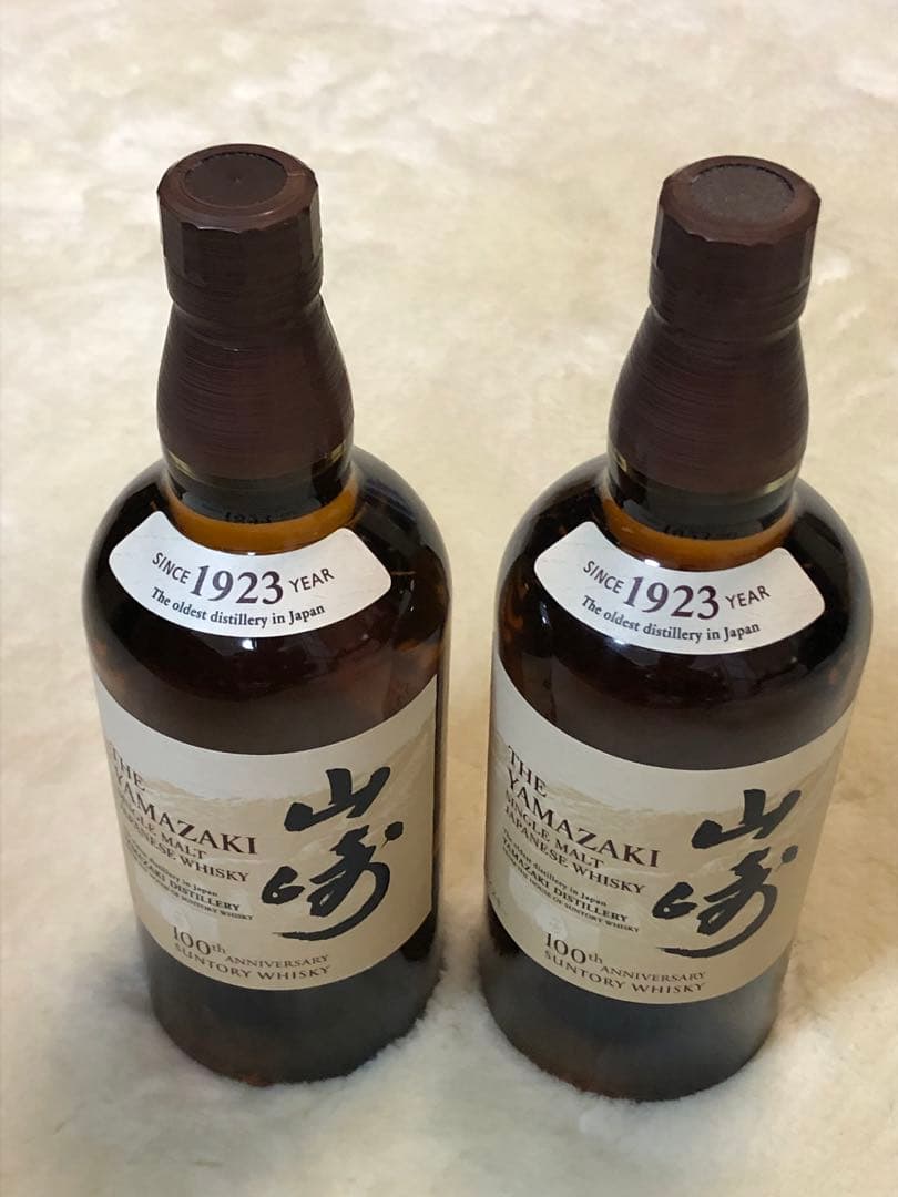 山崎ウイスキー 700ml 2本セット100周年記念