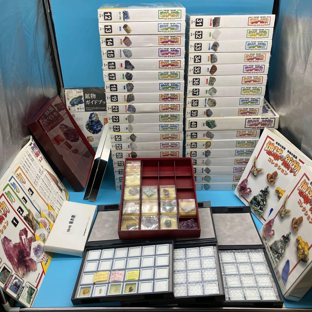 地球の鉱物　コレクション　ディアゴスティーニ　DeAGOSTINI 鉱物　大量