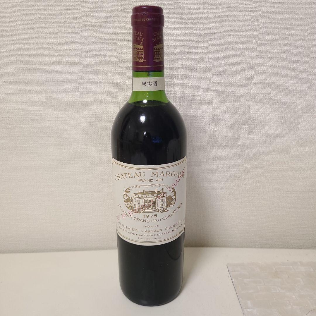 シャトー・マルゴー　1975
