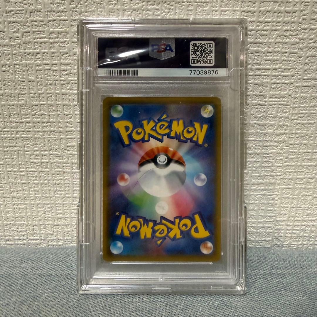 あ　ソルガレオ＆ルナアーラGX PSA10 リーリエ