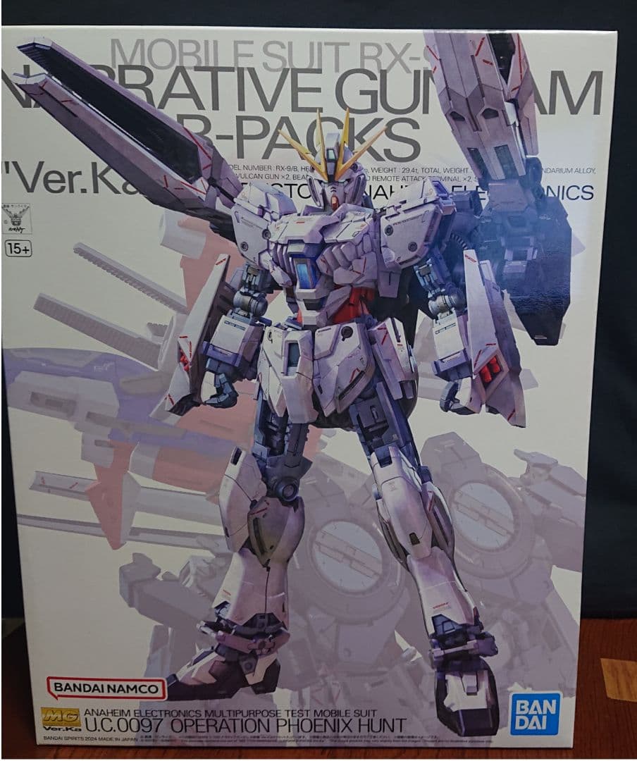 マスターグレードVer.Kaまとめ売り