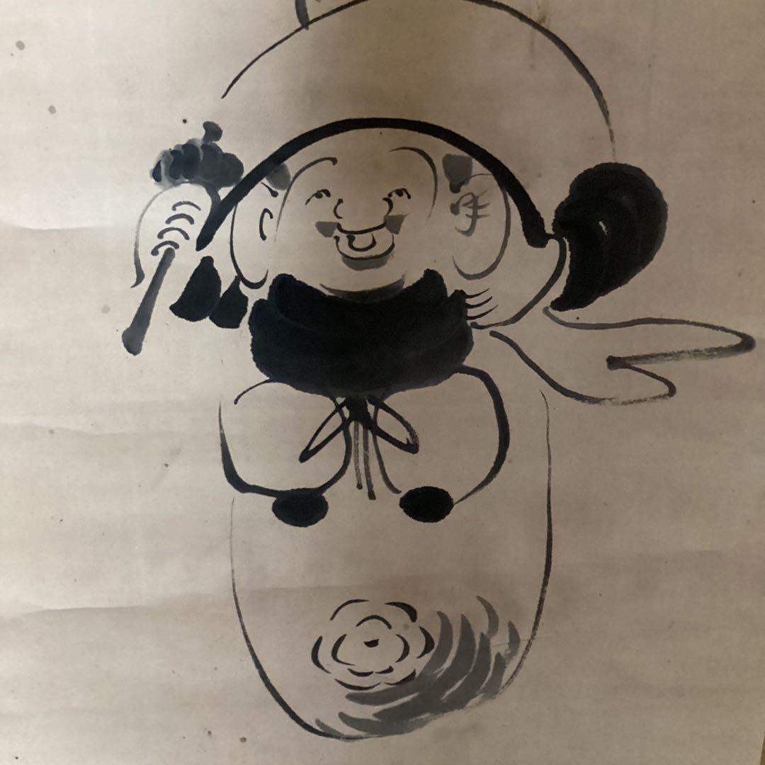 田能村直入　紙本水墨　《恵比寿大黒画賛　双幅》　師田能村竹田　収納箱有　軸先骨