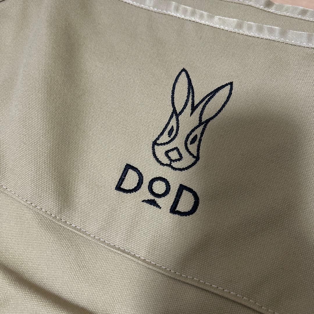 DOD スゴイッス　アウトドアチェア 2個セット タンカラー