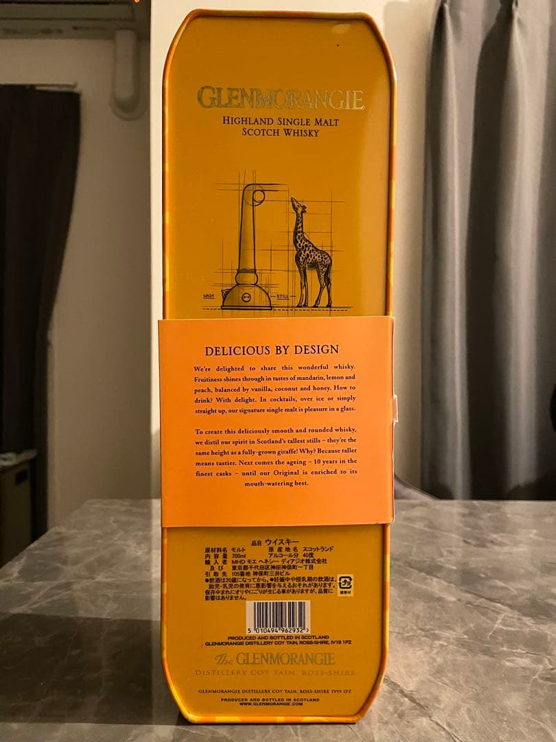 限定グレンモーレンジ　Glenmorangie The Original 10年