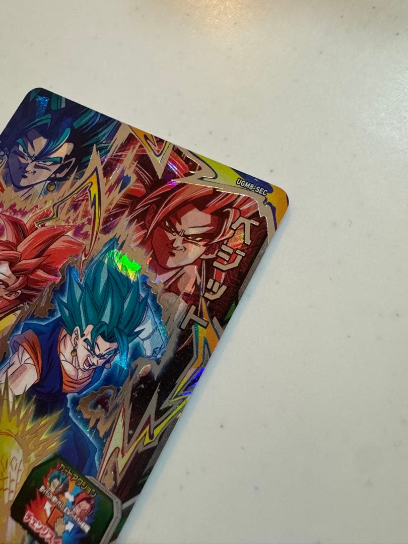 ベジット２枚セット