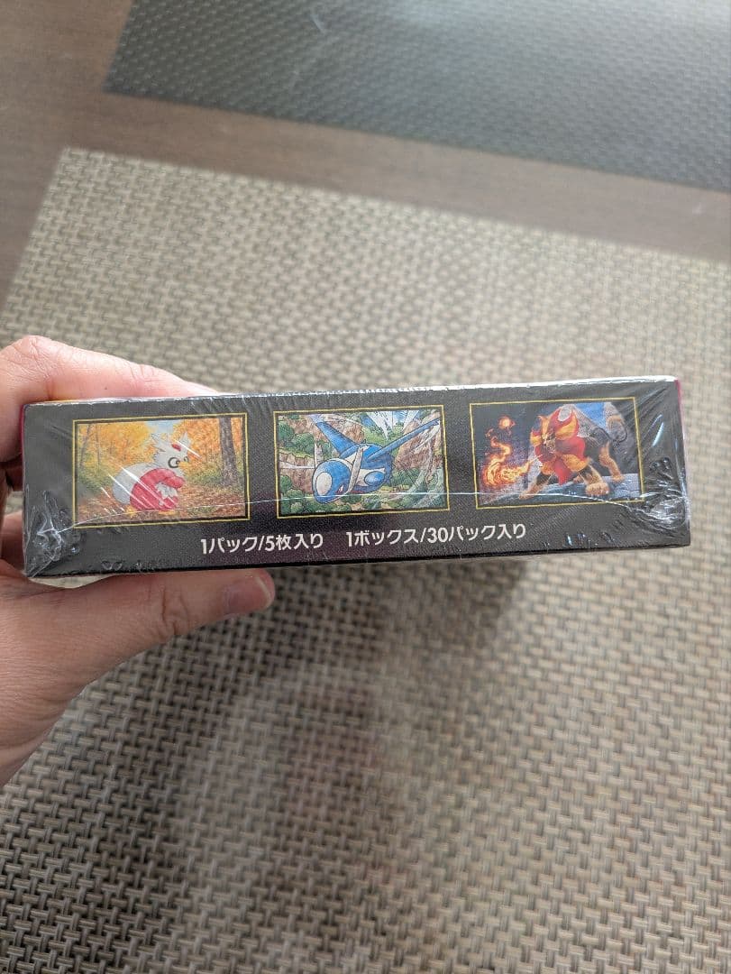 ポケモンカードゲーム メガシンフォニア ボックスシュリンク付き