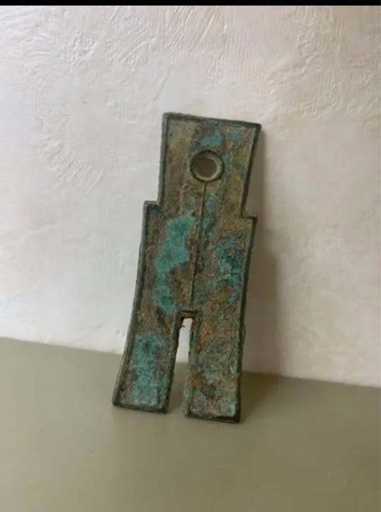 中国漢青銅器お金３点発掘品　骨董アンティーク古美術品　唐物コレクション江戸　青磁