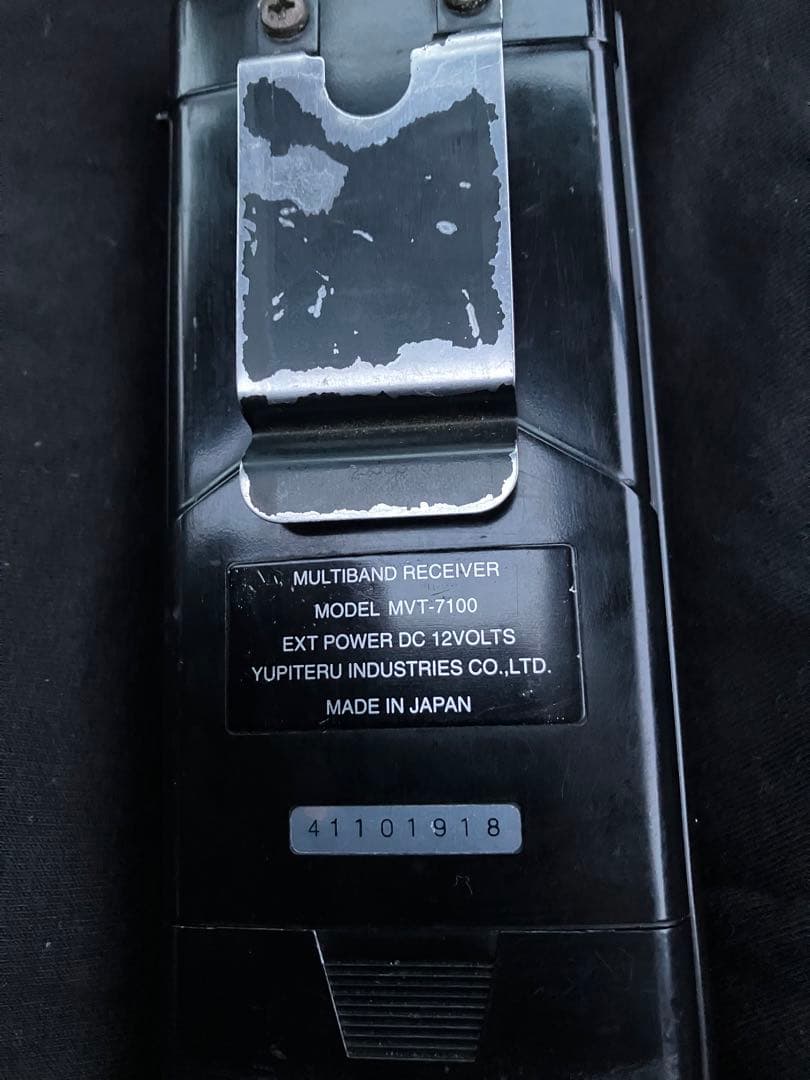 YUPITERU マルチバンドレシーバー. MVT-7100稼働品、取説付き